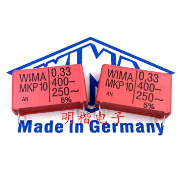 10 бр./30 бр. WIMA Германия Кондензатор MKP10 400 В 0,33 icf 400V334 330NF Стъпка 27,5 мм