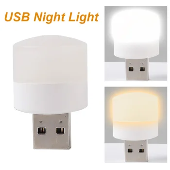 2 елемента Led USB Книгата Лампи Защита на Очите Лампа За Четене от Компютър, Мобилен кабел за зареждане на Щепсела на Лампата Преносим Мини през Цялата нощна светлина
