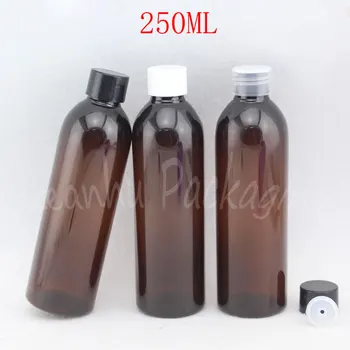 250 мл Кафява пластмасова бутилка, 250 cc кръгла пластмасова бутилка с винт на капака, празен козметични контейнер (25 бр./лот)
