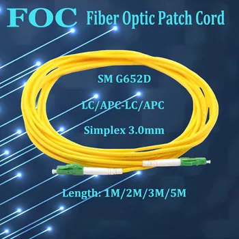 50 бр. Оптичен кабел LC/APC-LC/APC един режим симплексный 9/125 OS2 3.0 мм оптичен пач кабел, 1 М/2 М/3 М/5 М