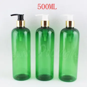 500 мл Зелена пластмасова бутилка с кръгла рамо, бутилка за опаковане на душ гел / шампоан за обем 500 куб. см, се разлива в бутилки за грим (15 бр./ лот)