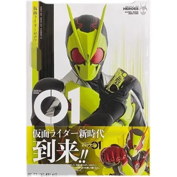 Bandai Оригинално японско аниме Kamen Rider Импортировало Истинска книга Zero One близки планове на ДЕТАЙЛИ ГЕРОИ
