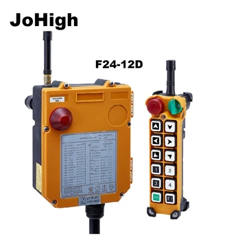 JoHighF24-12Г Двухскоростной промишлен дистанционно управление на 315 Mhz 12 бутони 1 предавател + 1 приемник