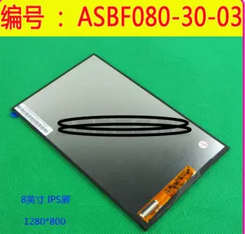 LCD дисплей Onda V820W ASBF080-30-01 02 03 дисплей с резолюция от 1280 * 1280