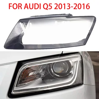SQ5 Лампа Фарове Прозрачна Леща Светлини Лампа Капачка за Обектива за Защита на Светлина Защитно покритие за Audi Q5 2013-2016