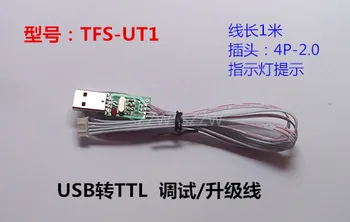 USB към сериен порт USB-TTL USB към TTL TTL-USB Модул TFS-UT1 Линия