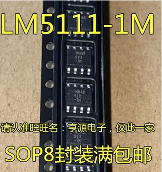 Безплатна доставка 30шт LM5111-1M 5111-1M SOP8