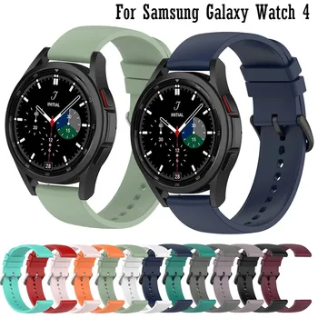 Въжета За Samsung Galaxy Watch 4 44 мм 40 мм/4 Класически 42 мм и 46 мм, Каишка За Часовник Спортни Силиконови Гривни Аксесоари Гривна