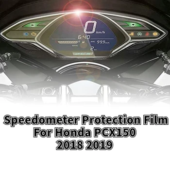 За Honda PCX125 PCX150 2018 2019 Аксесоари За Мотоциклети Клъстер Защитно Фолио От Надраскване Скоростомер табло Щит