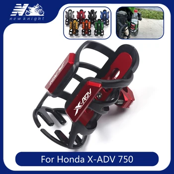 За Honda XADV X-ADV 750 XADV750 X-ADV750 Аксесоари За Мотоциклети Бутилка За Вода За Напитки Термос Чаша Волана Броня Притежателя