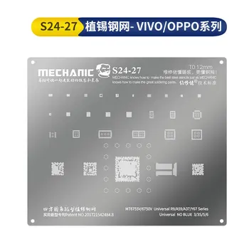 Механичен Шаблон за реболлинга BGA за OPPO R9 A59 A37 Y67 Meizu No Blue 3 3 5 6 MT6755V MT6750V CPU RAM, WIFI Power IC Чип Лидице окото
