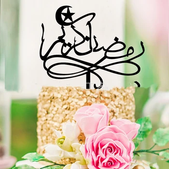 Мюсюлмански Исляма Честит празник Айд Мубарак Акрилни Златен/Черен Торта Topper звезда Луната Торта Topper За Ейд Мубарак Вечерни Украса на Тортата