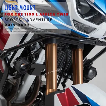 Нов Мотоциклет Светлини Планина ЗА Honda CRF1100 CRF 1100 L Африка Twin Приключенски Спорт 2019 2020 2021 2022