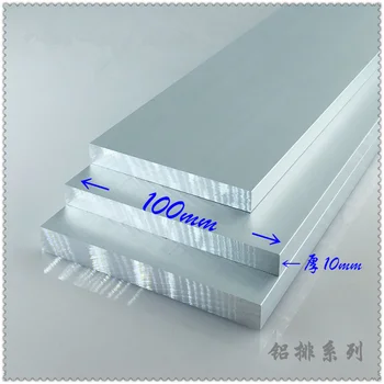 Плоча от алуминиева сплав 10mmx100mm инв алуминий 6063-T5 окисляването ширина 100 мм, дебелина 10 мм, дължина 450 мм