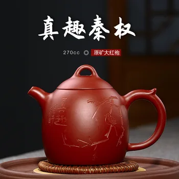 Чайник Yixing наистина е интересен. Чин Чуан чайник мината Дахунпао Чжуни на известен художник чист ръчно изработени Кунг-фу чай домакински