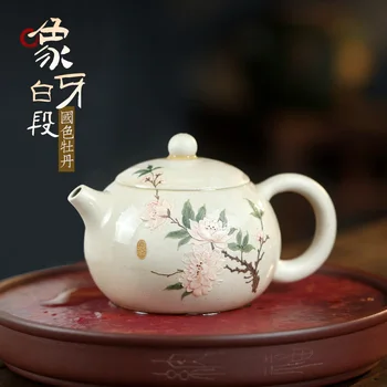 【Тао Юан】Yixing Оригинален Maker от Исинской Глина Raoqing Чайник, Ръчна изработка цвят на Слонова кост, Бял Божур Xi Shi250cc